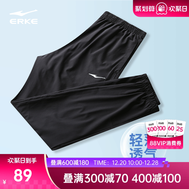 鸿星尔克速干运动裤男夏季梭织九分裤男休闲长裤跑步运动速干男裤