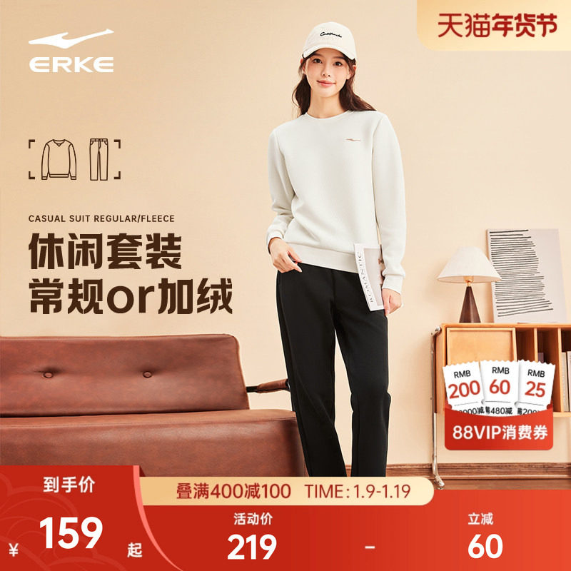 鸿星尔克运动套装女冬季新款女士加绒运动服圆领卫衣卫裤女装衣服