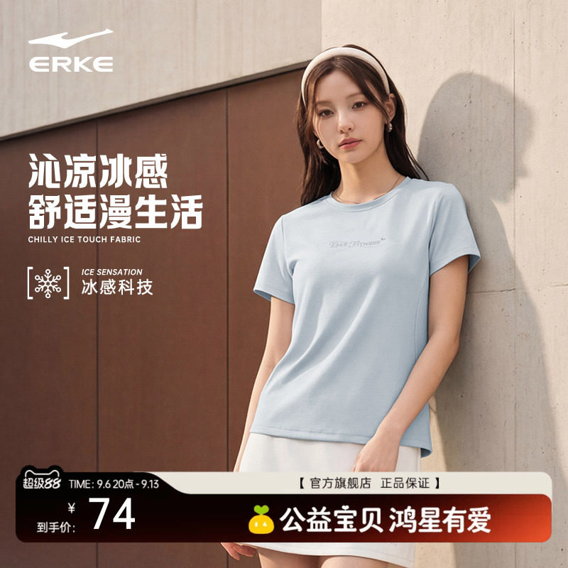 erke/鸿星尔克短袖T恤女款图片