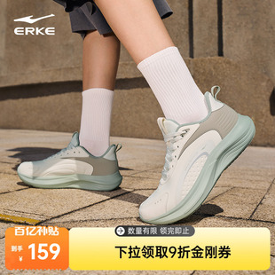 跑步鞋 革面防泼水减震鞋 秋季 软底运动鞋 子女 新款 鸿星尔克云逐女鞋