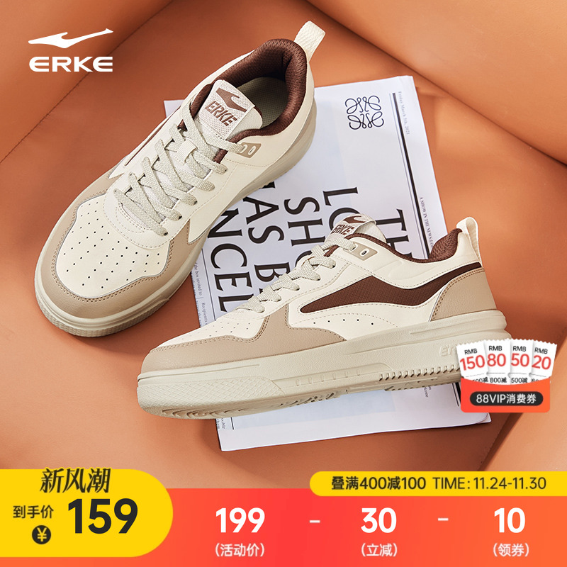 鸿星尔克板鞋男鞋潮流小白鞋新款情侣男士鞋