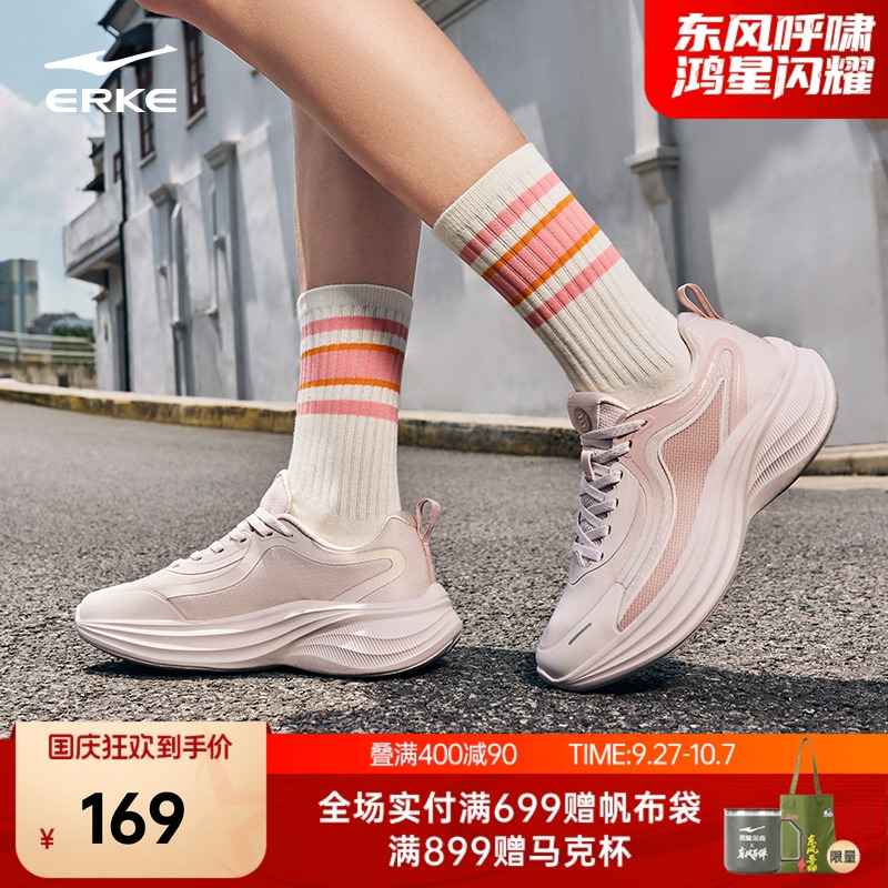 鸿星尔克曼波V2跑步鞋