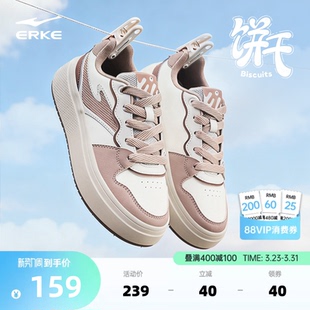 新款 鞋 子女款 饼干鸿星尔克女鞋 透气厚底增高休闲鞋 夏季 运动鞋 板鞋