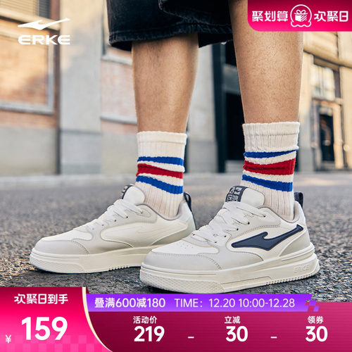 鸿星尔克低帮厚底男板鞋