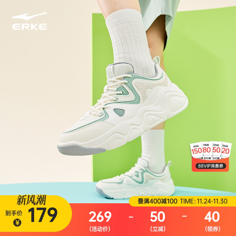 鸿星尔克厚底百搭逢熊化吉男板鞋