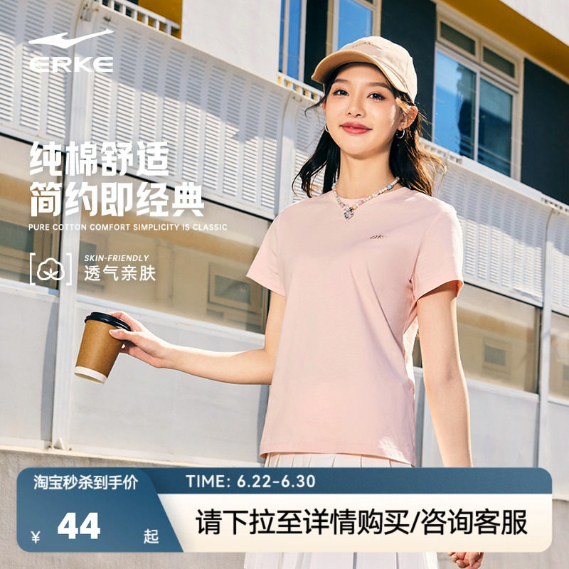 鸿星尔克短袖女款2026夏季新款女士运动纯棉t恤女装妈妈半袖上衣 - 实物图