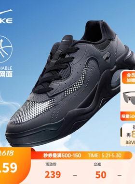 鸿星尔克板鞋小黑鞋夏季新款透气男鞋百搭休闲鞋学生黑色运动鞋子