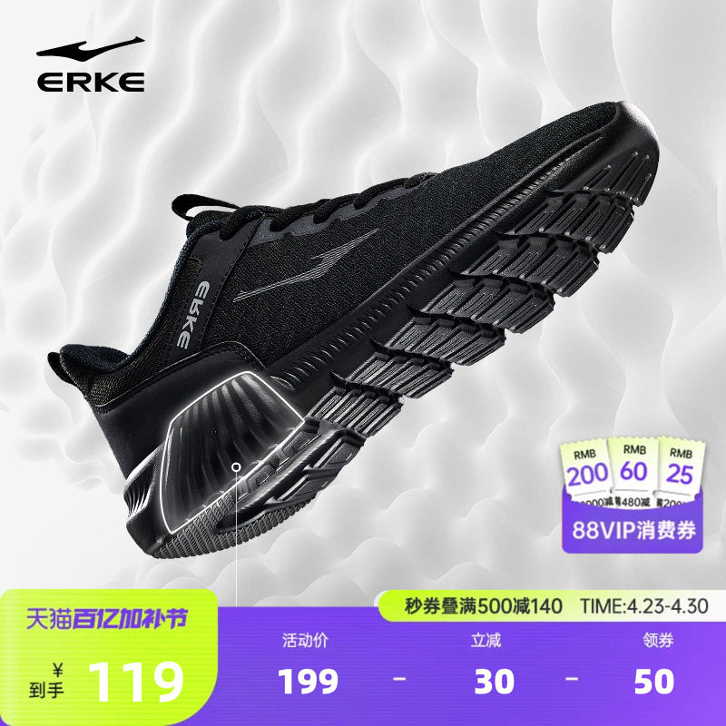 鸿星尔克轻便软底运动鞋夏季新款男鞋跑步鞋减震黑色爸爸鞋男鞋子