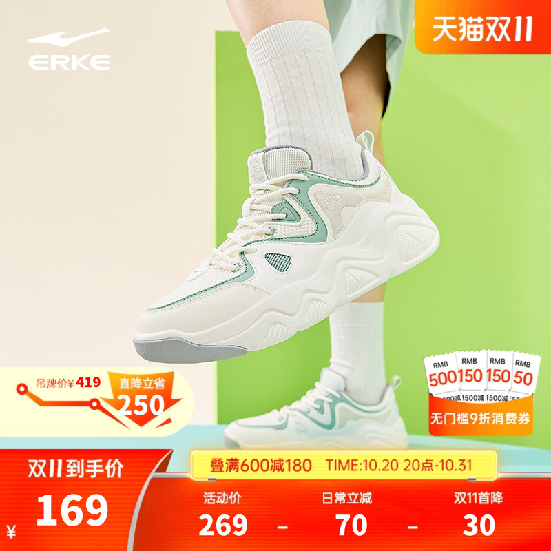 鸿星尔克厚底百搭逢熊化吉男板鞋