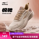 女鞋 轻便软底运动鞋 冬季 新款 减震厚底休闲跑鞋 悦驰鸿星尔克跑步鞋