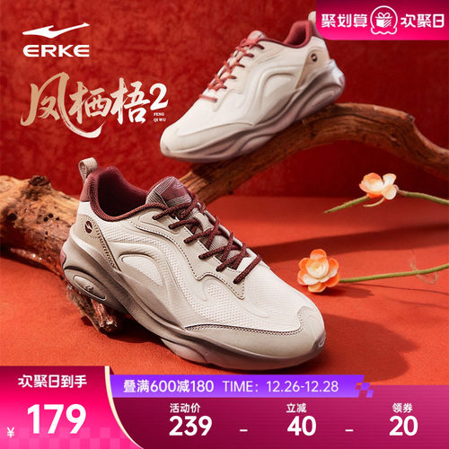 鸿星尔克凤栖梧男鞋新年款国潮老爹鞋红色运动鞋软底增高休闲鞋