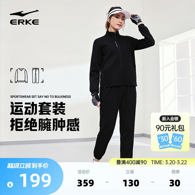 鸿星尔克运动套装女春季女士针织外套卫裤妈妈运动服女装女款衣服