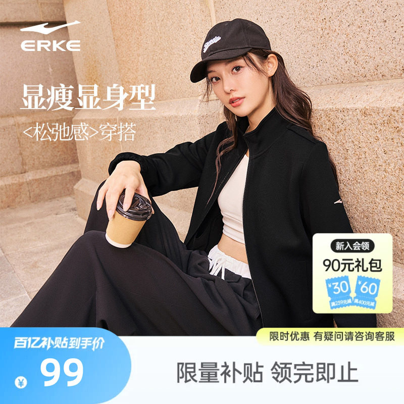 鸿星尔克运动外套女款2025冬季新款女士好看立领夹克休闲上衣女装