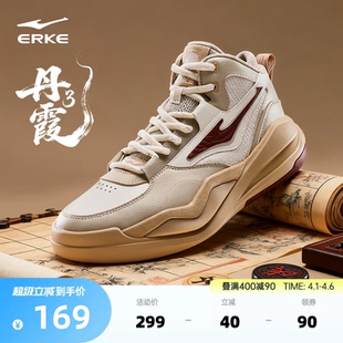 新款 丹霞鸿星尔克板鞋 春季 子厚底高帮运动鞋 复古休闲鞋 鞋 男鞋 男士