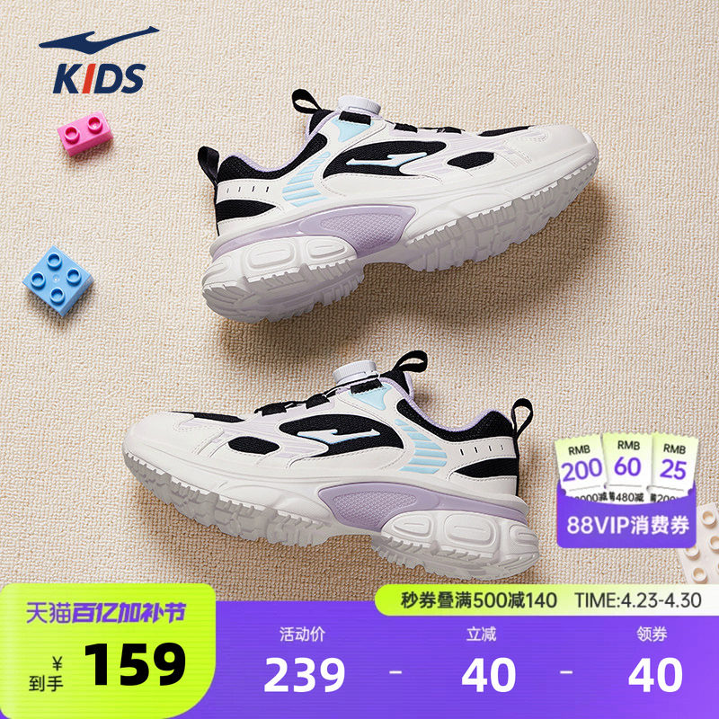 风云2鸿星尔克儿童鞋春季新款鞋子女童跑鞋旋钮运动鞋防水跑步鞋
