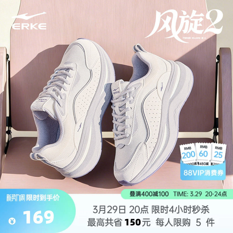 鸿星尔克女鞋风旋|新款运动鞋女款夏季增高鞋子软底透气休闲鞋