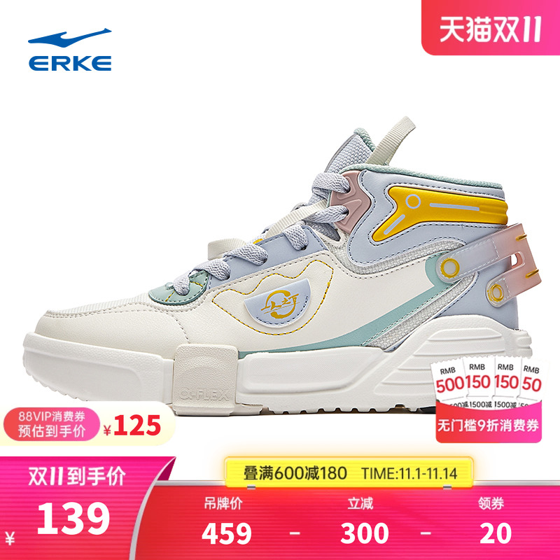 奇弹鸿星尔克高帮板鞋