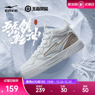 高帮板鞋 子白色运动鞋 新款 休闲鞋 女 冬季 王者荣耀联名鸿星尔克男鞋