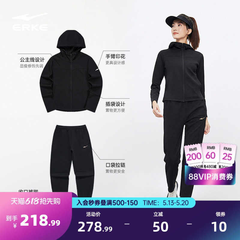 鸿星尔克运动套装女春季女士运动服女款开衫卫衣外套妈妈套装女装