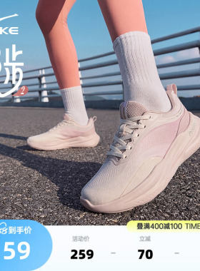 漫步鸿星尔克女鞋新款减震软底运动鞋女款夏季网面透气跳绳跑步鞋
