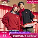 男女本命年红色新年长袖 新款 上衣 鸿星尔克加绒卫衣冬季 财源滚滚