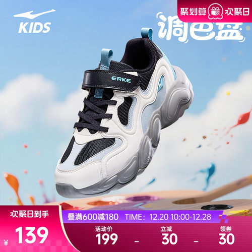 鸿星尔克儿童鞋轻便防水运动鞋