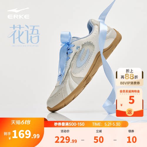 赤足鞋德训鞋薄底芭蕾鞋赠鞋带