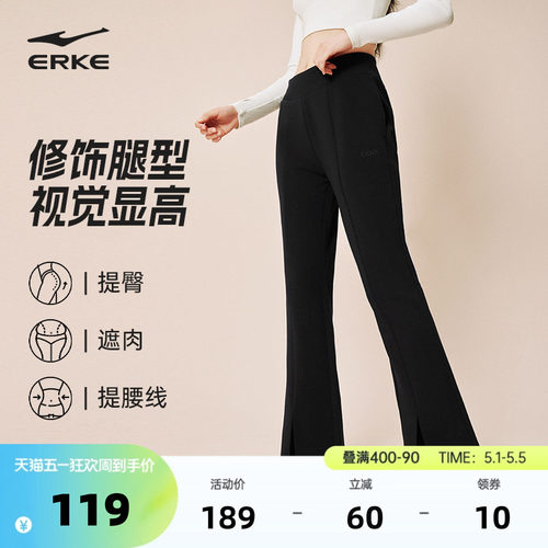 修身版型结合微喇裤口，修饰腿型