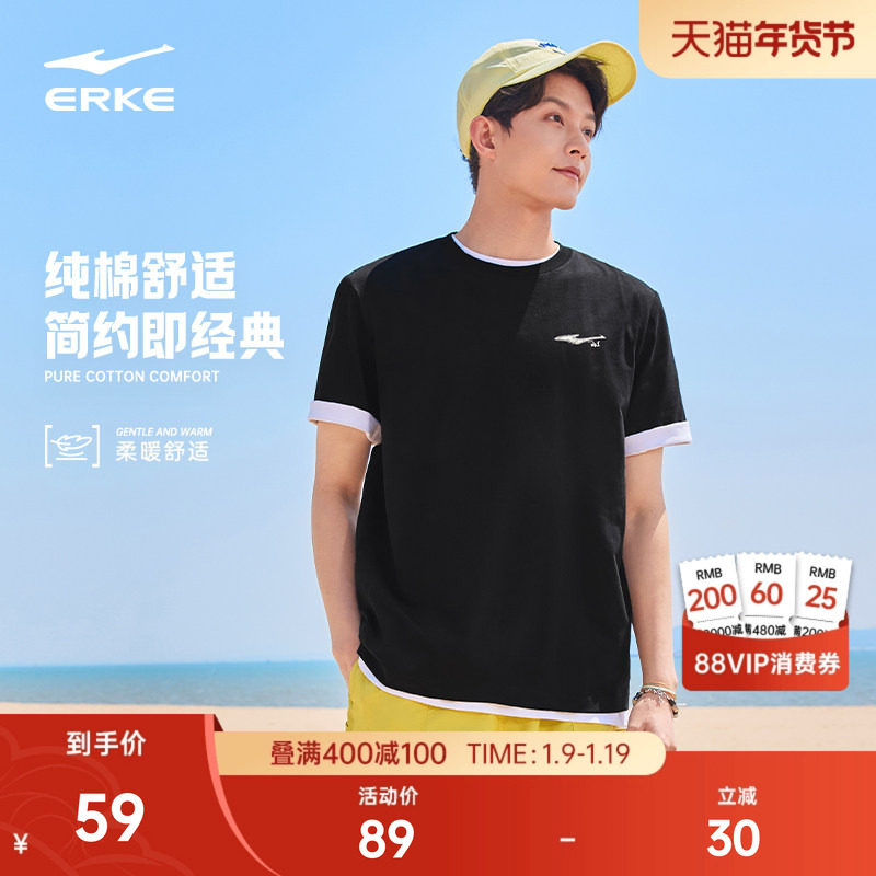 鸿星尔克t恤男夏季新款男士情侣运动纯棉短袖男款男生上衣体恤女