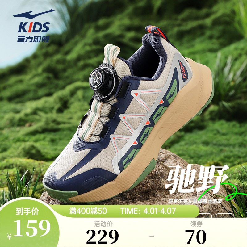 401ů����/īˮ�� 33 ��Ұ���Ƕ���ͯЬ��ͯ�˶�Ь�ļ��¿�����͸����ͯ�ܲ�Ь��ͯЬ��