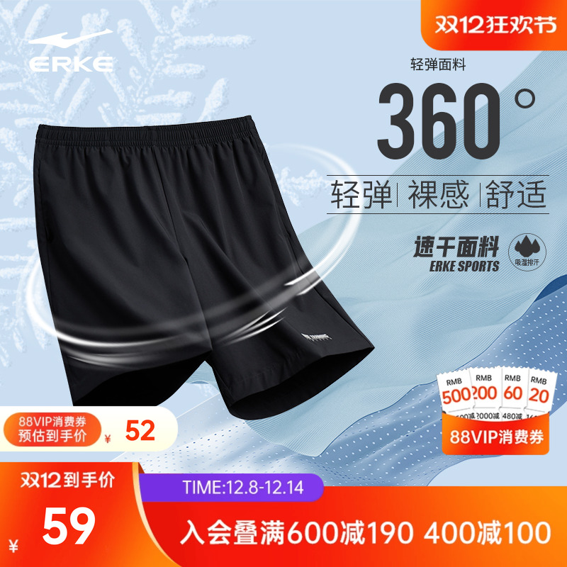 跑步运动短裤鸿星尔克健身