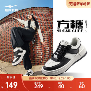 2025冬季 学生厚底增高运动鞋 新款 女鞋 子 黑白经典 方糖鸿星尔克板鞋
