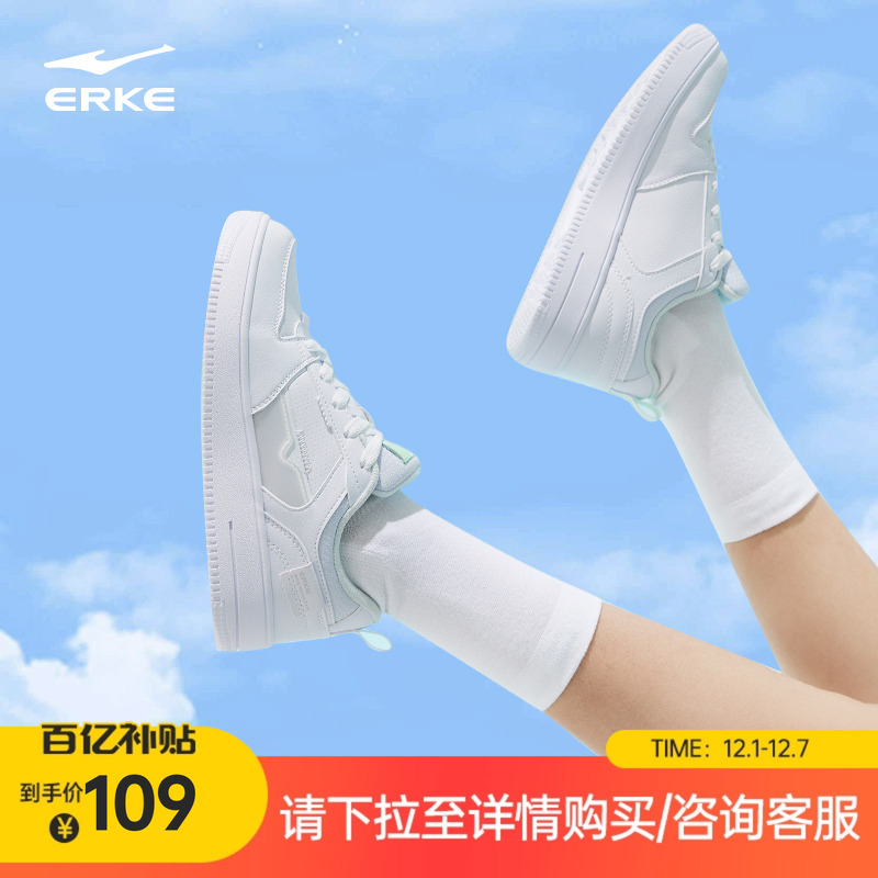 鸿星尔克女鞋厚底板鞋小白鞋透气