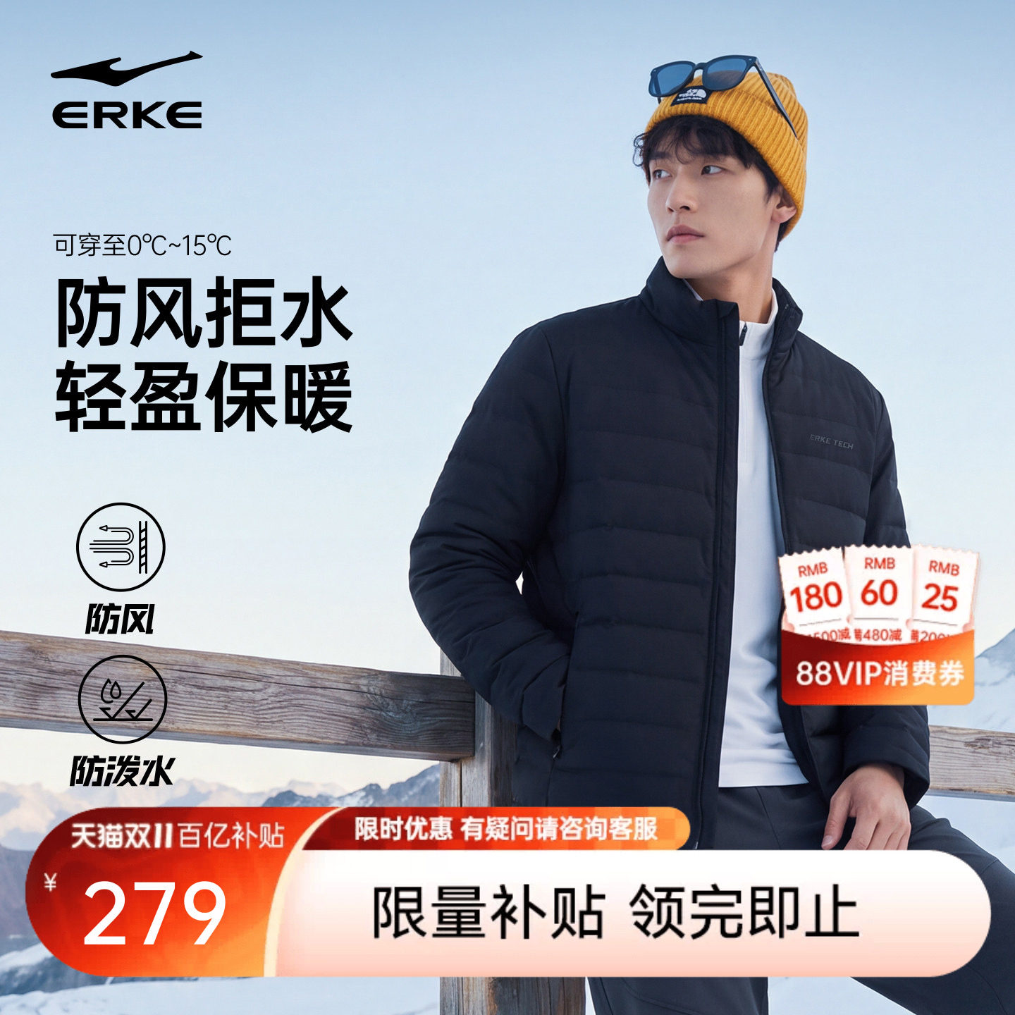鸿星尔克轻薄羽绒服男款冬季新款男士运动棉服防风防泼水夹克外套