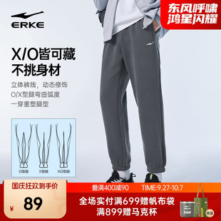 男士 新款 子男秋季 男生休閑長褲 透氣衛(wèi)褲 灰色針織運動褲 鴻星爾克褲