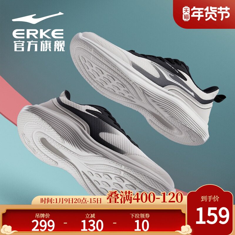 猎奇-鸿星尔克跑步鞋男2021春秋新品运动鞋超轻跑鞋软底轻便男鞋