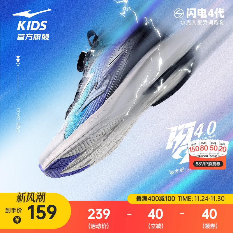 鸿星尔克夏季童鞋网面耐磨跑步鞋