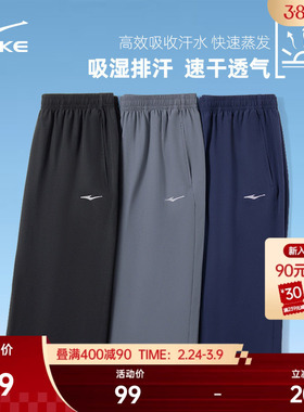 鸿星尔克运动七分裤男士夏季短裤透气裤子爸爸速干裤运动7分裤男
