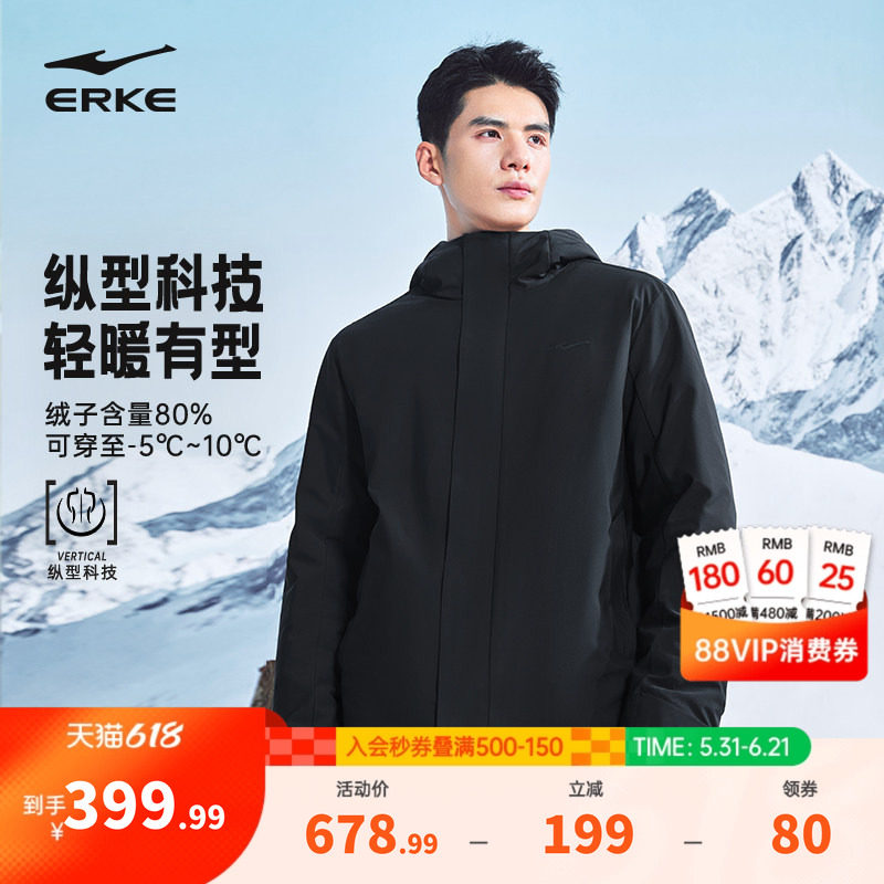 纵型科技丨鸿星尔克羽绒服男款2025冬季新款行政夹克轻薄羽绒外套