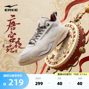 唐宫鸿星尔克男鞋 高帮运动鞋 厚底休闲鞋 子新款 男士 鞋 春季 板鞋 正品