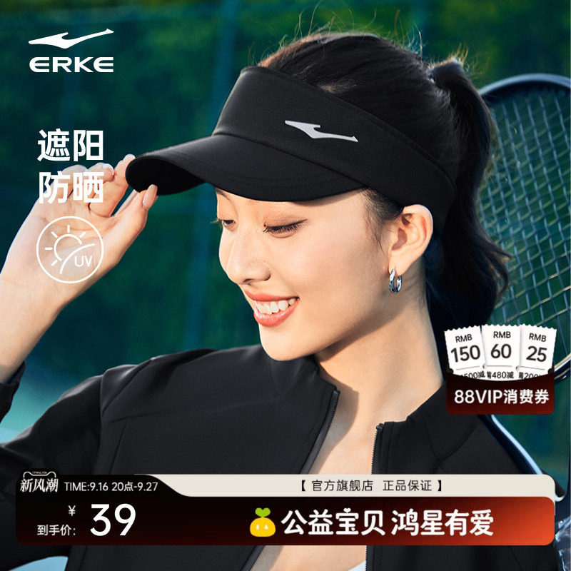 erke/鸿星尔克帽子男女情侣款图片