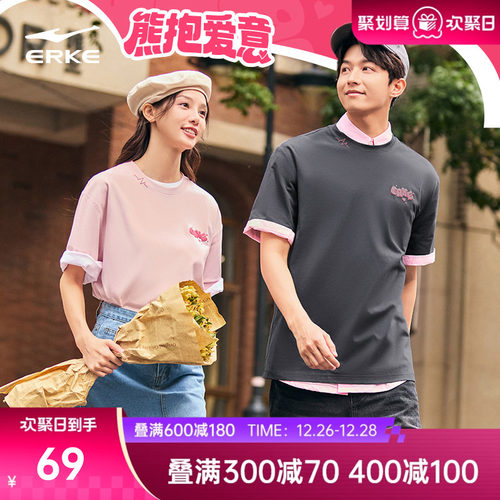 erke/鸿星尔克情侣短袖T恤