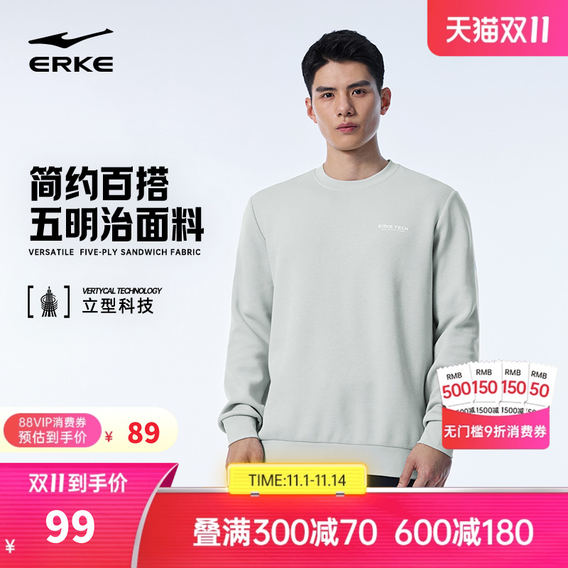 鸿星尔克卫衣男冬季新款男士青少年运动加绒长袖圆领上衣休闲男装