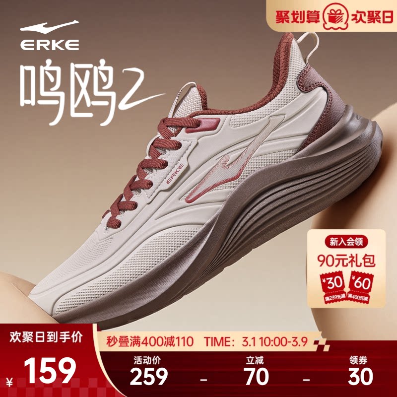 鸣鸥鸿星尔克跑步鞋春季新款运动鞋皮面跑鞋防水男鞋软底减震鞋子