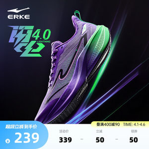 闪电鸿星尔克跑步鞋夏季新款男鞋防滑网面运动鞋减震回弹专业跑鞋