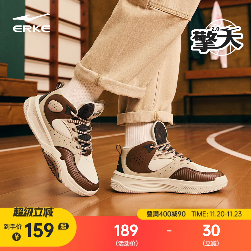 鸿星尔克板鞋男鞋2025新款冬季女款休闲鞋男士鞋子情侣高帮运动鞋