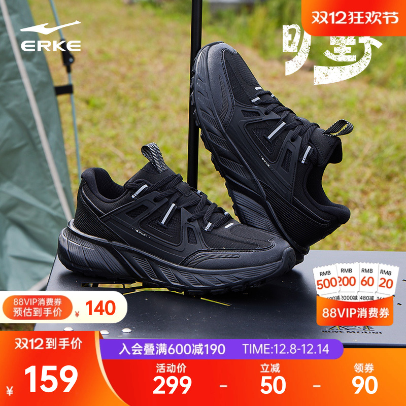 鸿星尔克旷野女鞋户外鞋