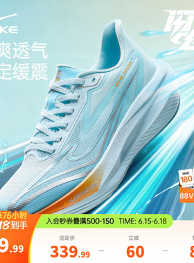 闪电5|鸿星尔克跑步鞋夏季新款网面透气运动鞋减震软底轻便跑鞋男