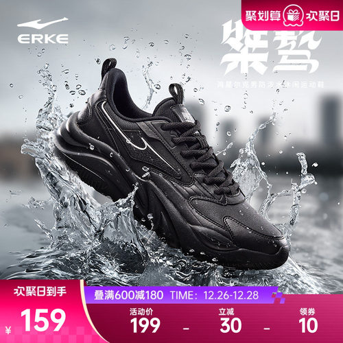 鸿星尔克男鞋秋冬季新款运动鞋防泼水皮面黑色公务通勤加绒休闲鞋