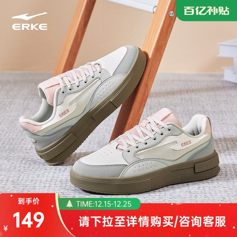 惊鸿鸿星尔克板鞋女鞋冬季厚底鞋子增高休闲鞋女款复古百搭运动鞋